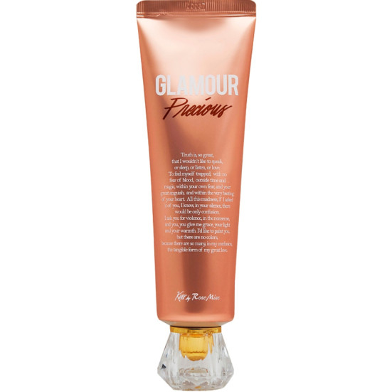[Kiss by Rosemine] Крем для тела МАНДАРИН/СЛАДКИЙ ЖАСМИН Fragrance Cream - Glamour Precious, 140 мл